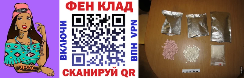 АМФЕТАМИН 98%  Уржум 