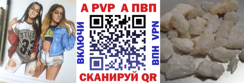 закладки  Уржум  Alpha-PVP СК 