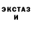 Экстази ешки TheL1ch