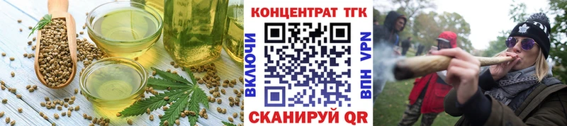 KRAKEN маркетплейс  Уржум  маркетплейс как зайти  Еда ТГК конопля 
