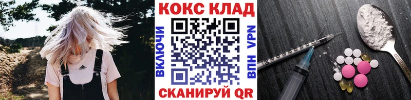купить цена Уржум Cocaine 99%