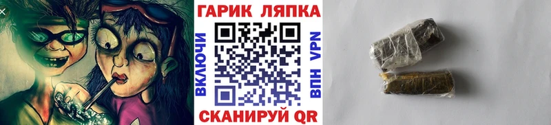 ГАШИШ индика сатива  Уржум 
