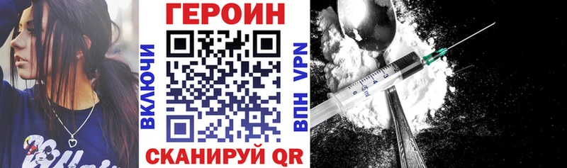 Героин белый  Уржум 