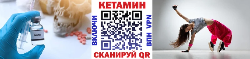 КЕТАМИН ketamine  наркота  Уржум 