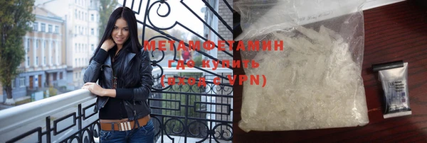 бутик Абдулино