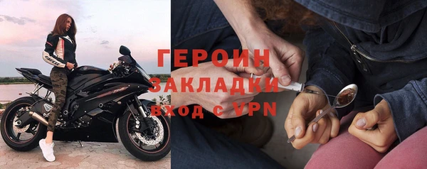 соль курить ск Елабуга