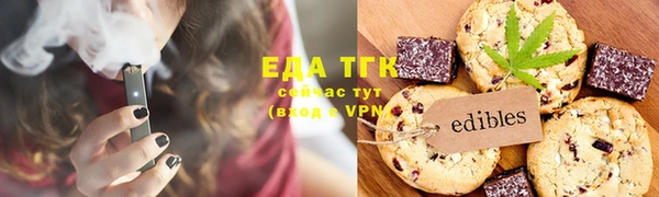 метадон Ельня