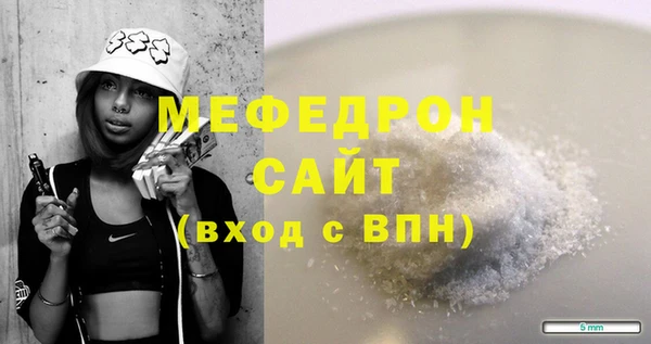 бошки Елизово