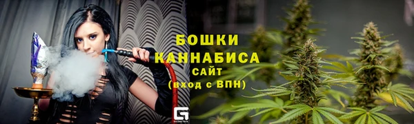 бутик Абдулино
