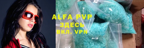 MDMA Абинск