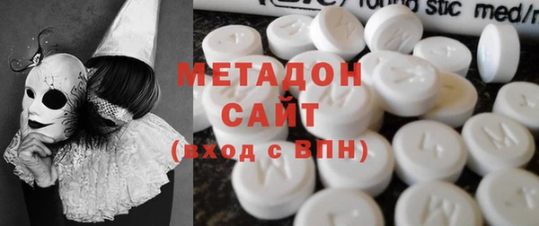 бутик Абдулино