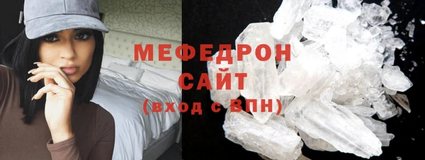 MDMA Абинск