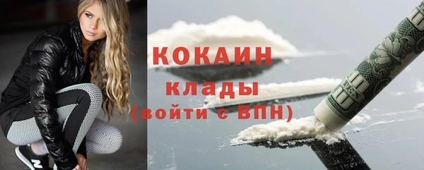 соль курить ск Елабуга