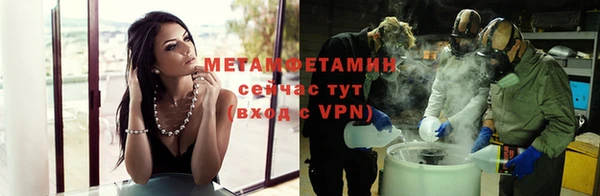 метадон Ельня
