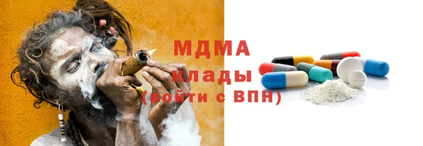 MDMA Абинск