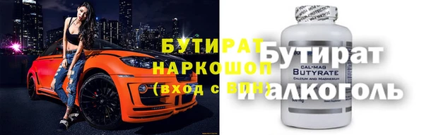 MDMA Абинск