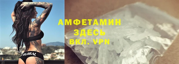 MDMA Абинск