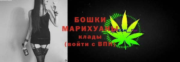 мефедрон VHQ Осинники