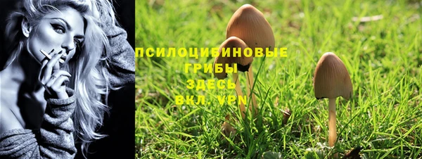 MDMA Абинск