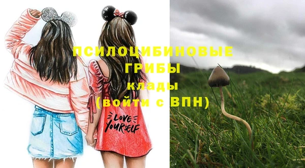 бутик Абдулино