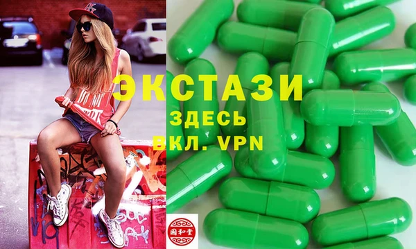 спиды Зеленокумск