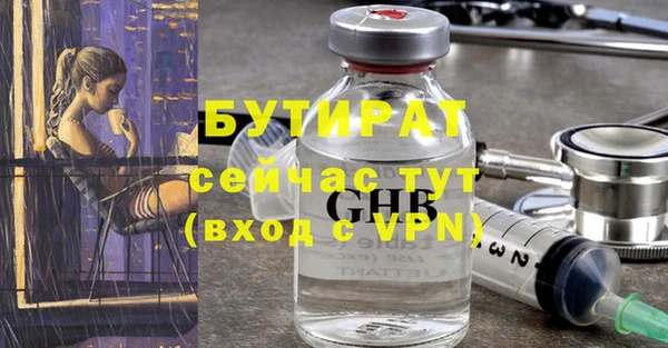 герыч Зерноград