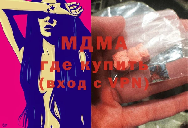 винт Зеленодольск