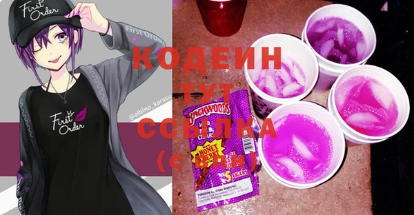 гашиш Осташков