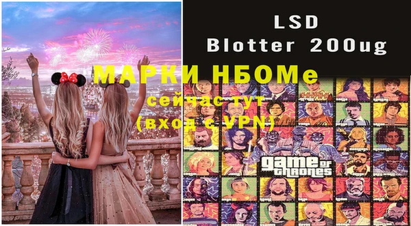 MDMA Абинск