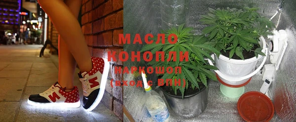MDMA Абинск