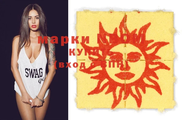 бутик Абдулино