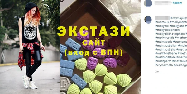 тгк Дмитровск