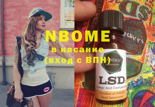 винт Зеленодольск