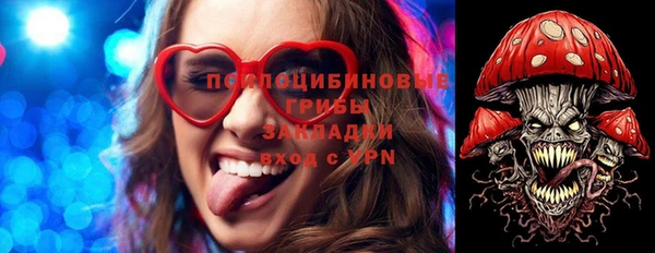 бутик Абдулино