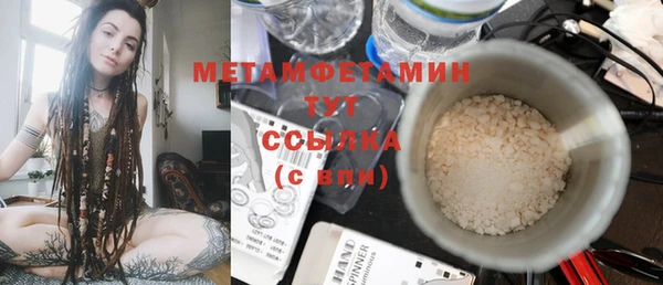 бошки Елизово