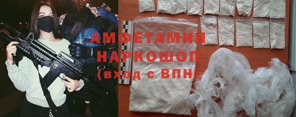 MDMA Абинск
