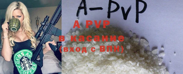 бутик Абдулино