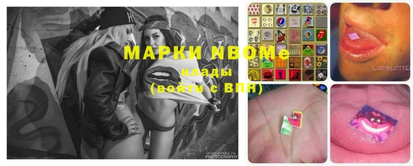 MDMA Абинск