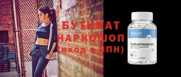 бутик Абдулино