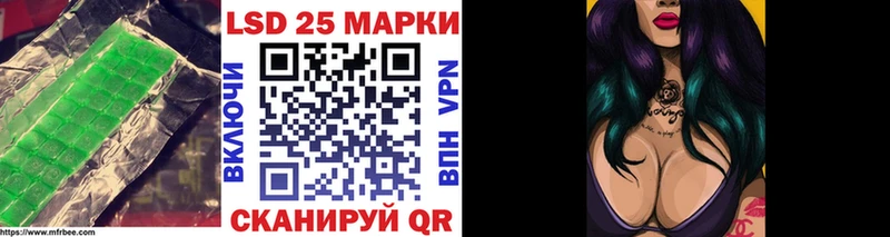 Лсд 25 экстази ecstasy  Уржум 