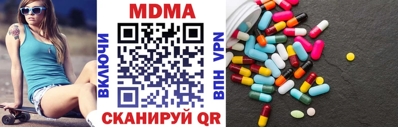 darknet как зайти  как найти наркотики  Уржум  MDMA Molly 