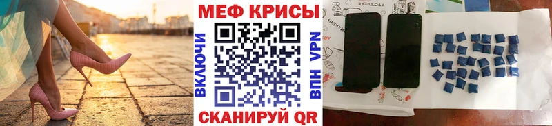 Меф mephedrone omg ONION Уржум купить сайты