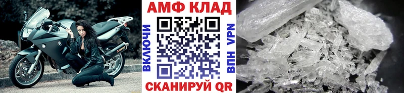 MEGA вход  Уржум  МЕТАМФЕТАМИН пудра 