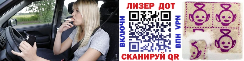 Марки 25I-NBOMe 1,8мг  продажа наркотиков  Уржум 